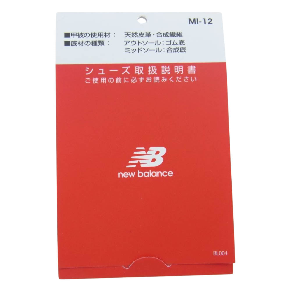 NEW BALANCE ニューバランス MS574GNB 574 ブラック NB メッシュ ランニング スニーカー ブラック系 マルチカラー 27.5cm【中古】