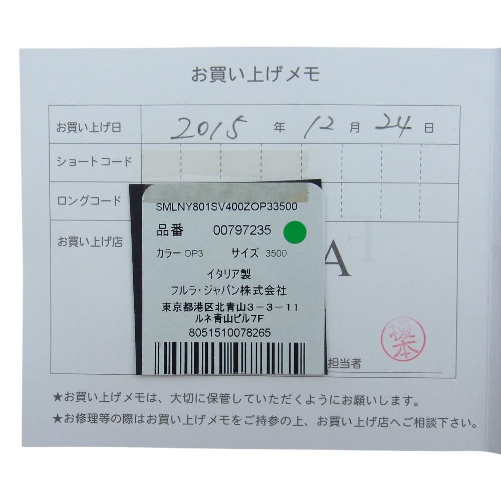 Furla フルラ ファー チャーム付 2トーン パンプス ブラック系 35【中古】