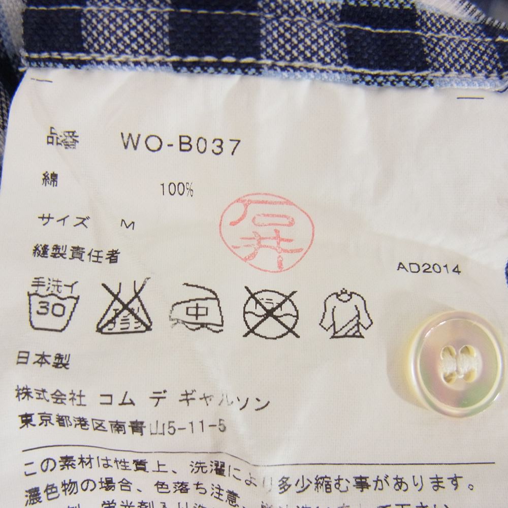 JUNYA WATANABE COMME des GARCONS MAN ジュンヤワタナベコムデギャルソンマン 15SS WO-B037 ヨーク切替 コットン チェック 半袖 シャツ ネイビー系 M【中古】