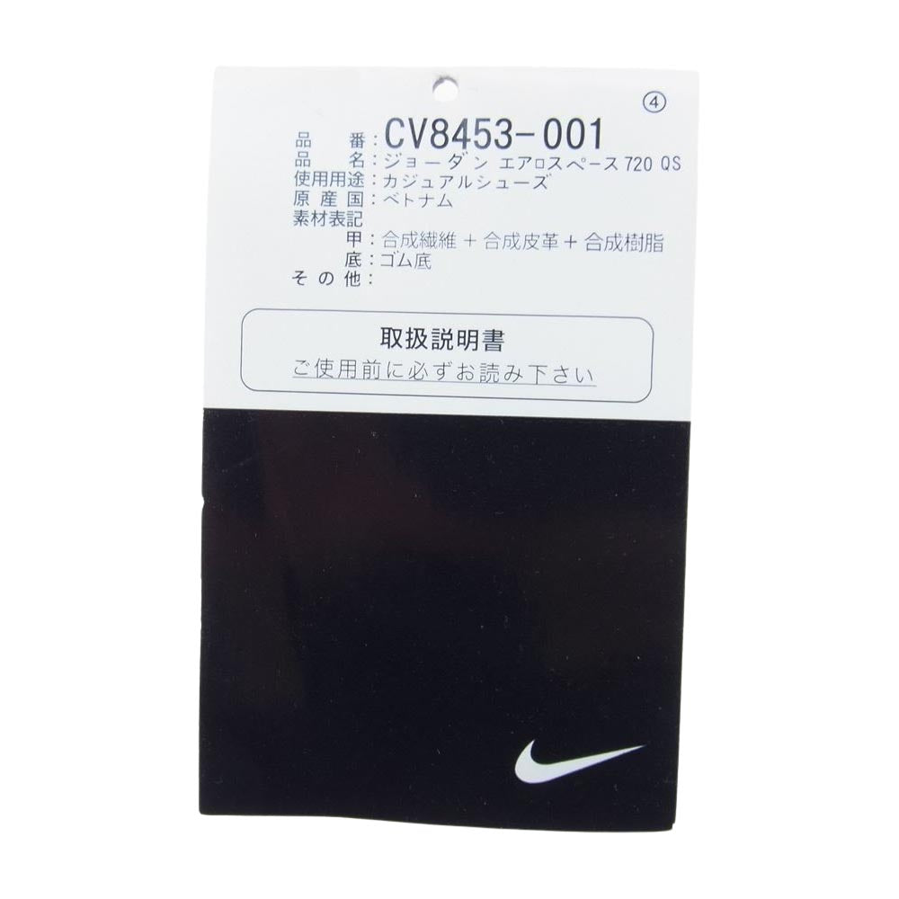 NIKE ナイキ CV8453-001 JORDAN AEROSPACE 720 QS PSG ジョーダン エアロスペース スニーカー ブラック系 レッド系 ブルー系 27.5cm【極上美品】【中古】