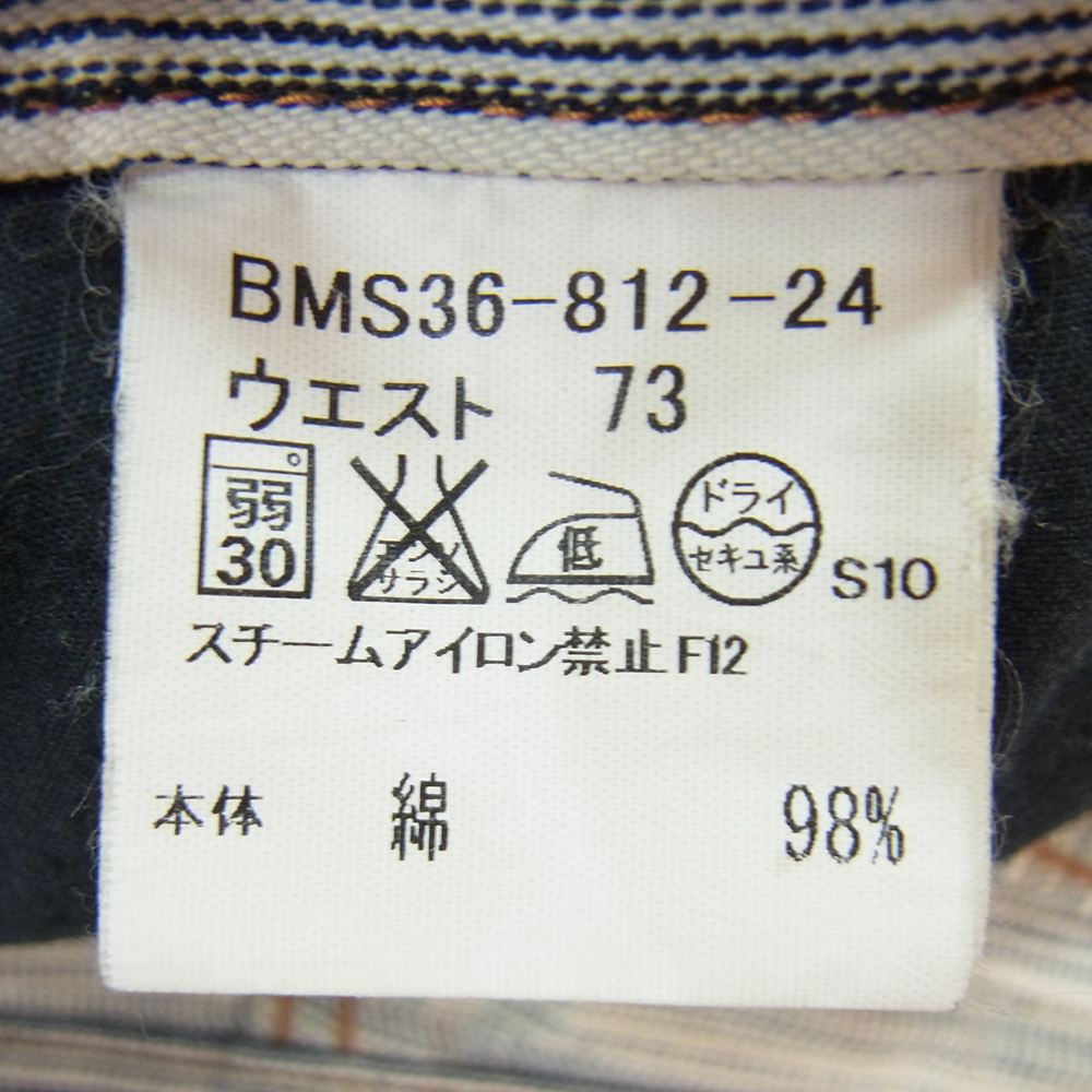 BURBERRY BLACK LABEL バーバリーブラックレーベル BMS36-812-24 ストライプ パンツ ネイビー系 73【中古】