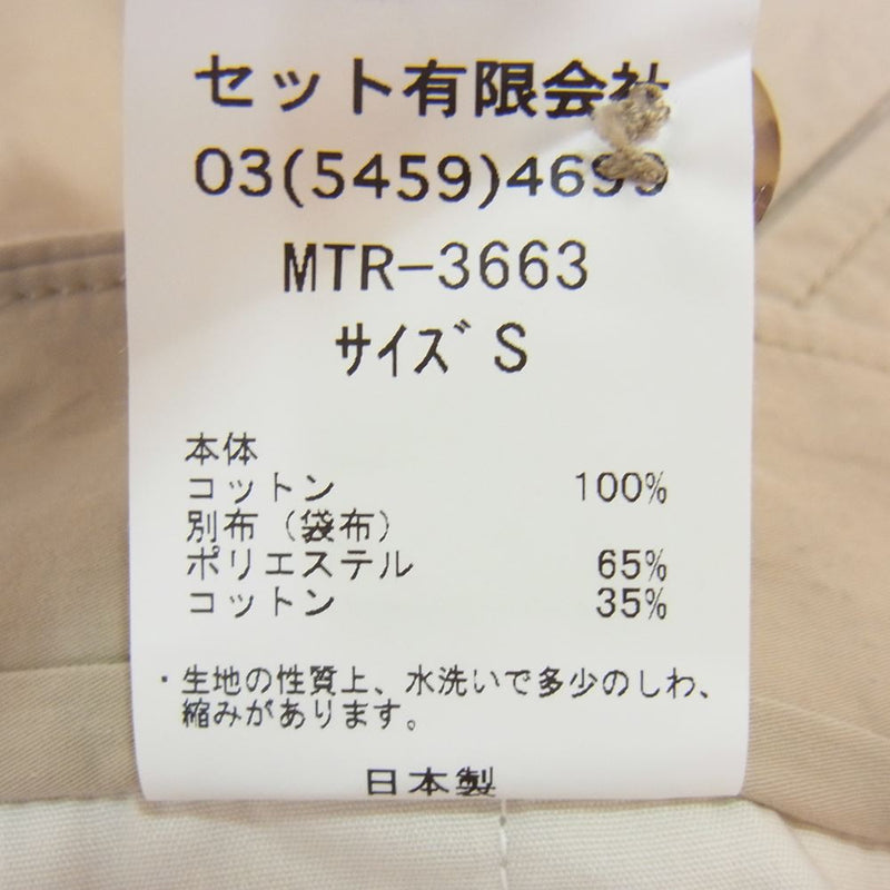 MOUNTAIN RESEARCH マウンテンリサーチ TR-3663  MT Trousers テーパード トラウザー パンツ ベージュ系 S【新古品】【未使用】【中古】