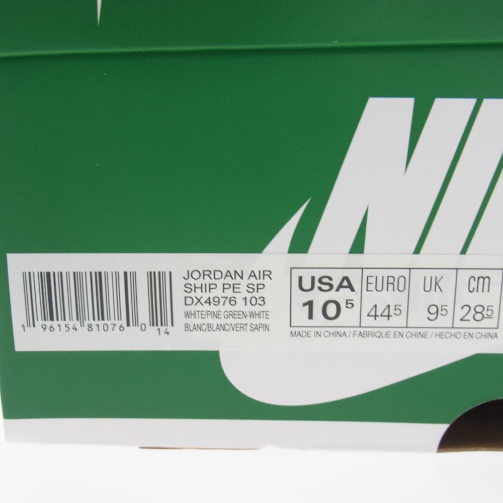NIKE ナイキ DX4976-103 Air Ship SP Pine Green エアシップ SP パイングリーン スニーカー グリーン系 ホワイト系 28.5cm【新古品】【未使用】【中古】