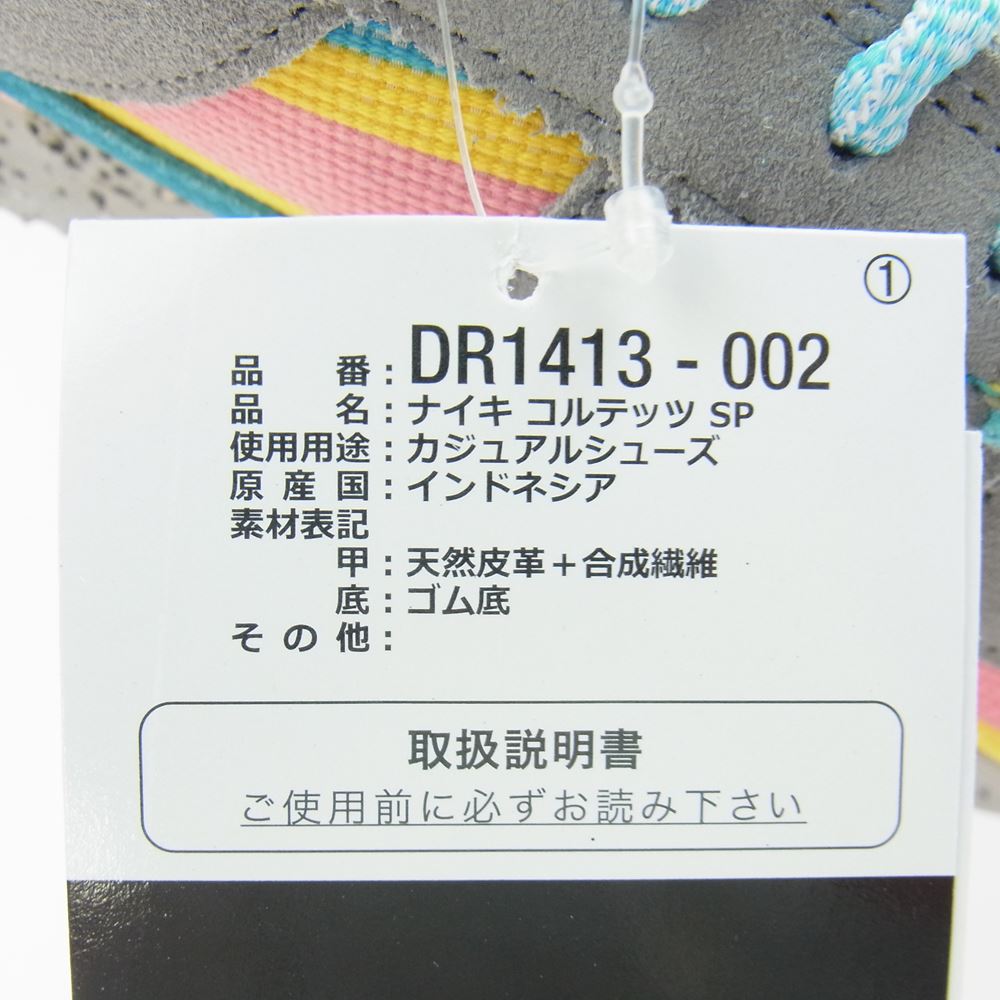 NIKE ナイキ DR1413-002 Union Cortez Light Smoke ユニオン コルテッツ ライトスモーク スニーカー マルチカラー系 28.0cm【新古品】【未使用】【中古】