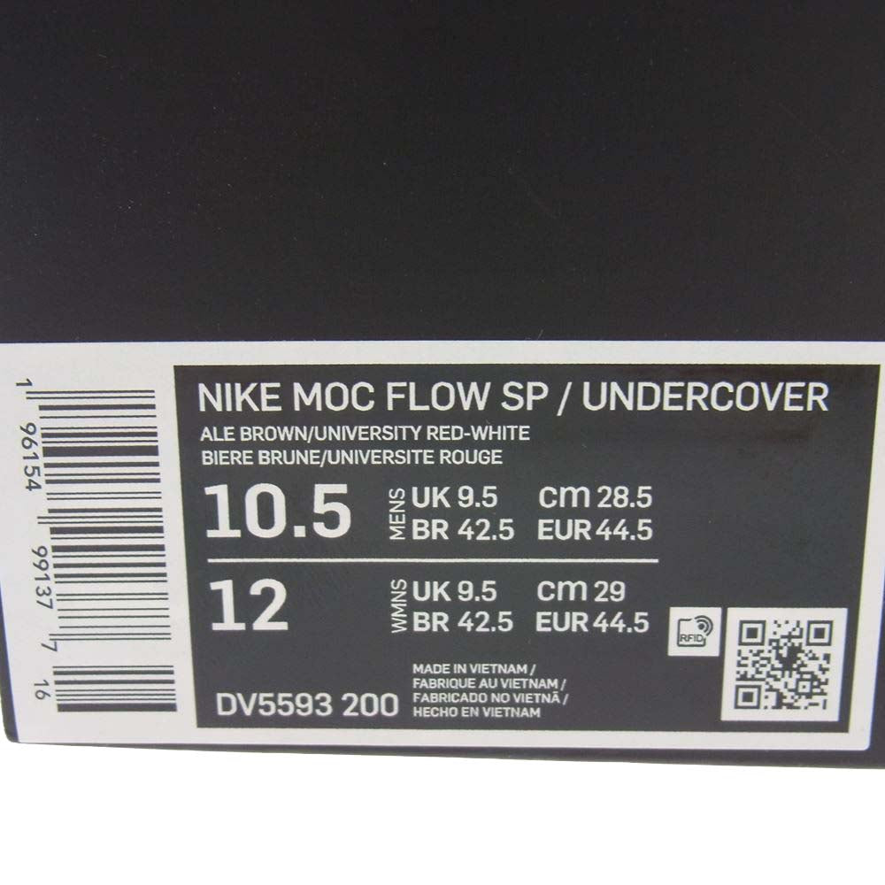 NIKE ナイキ DV5593-200 UNDERCOVER Moc Flow Ale Brown アンダーカバー モック フロー エールブラウン スニーカー ライトブラウン系 ブラウン系 28.5cm【中古】