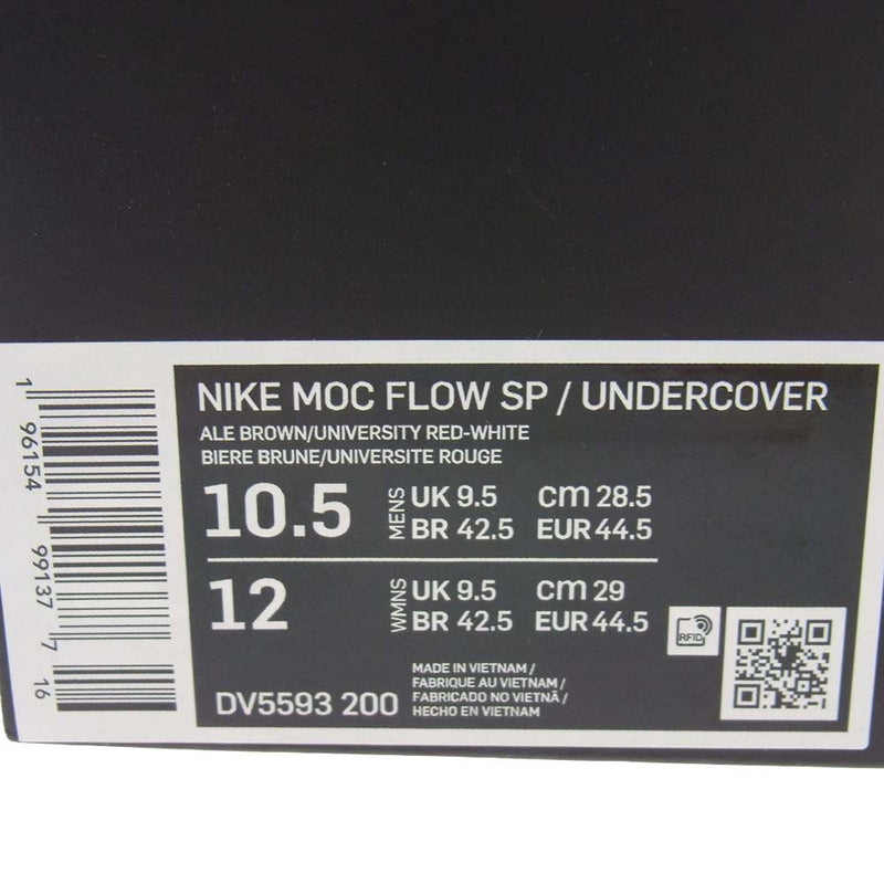 NIKE ナイキ DV5593-200 UNDERCOVER Moc Flow Ale Brown アンダーカバー モック フロー エールブラウン スニーカー ライトブラウン系 ブラウン系 28.5cm【中古】