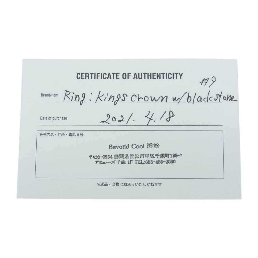 レザーズアンドトレジャーズ kings crown w/blackstone ring キング クラウン ブラックストーン リング シルバー系 8.5号～9号【中古】