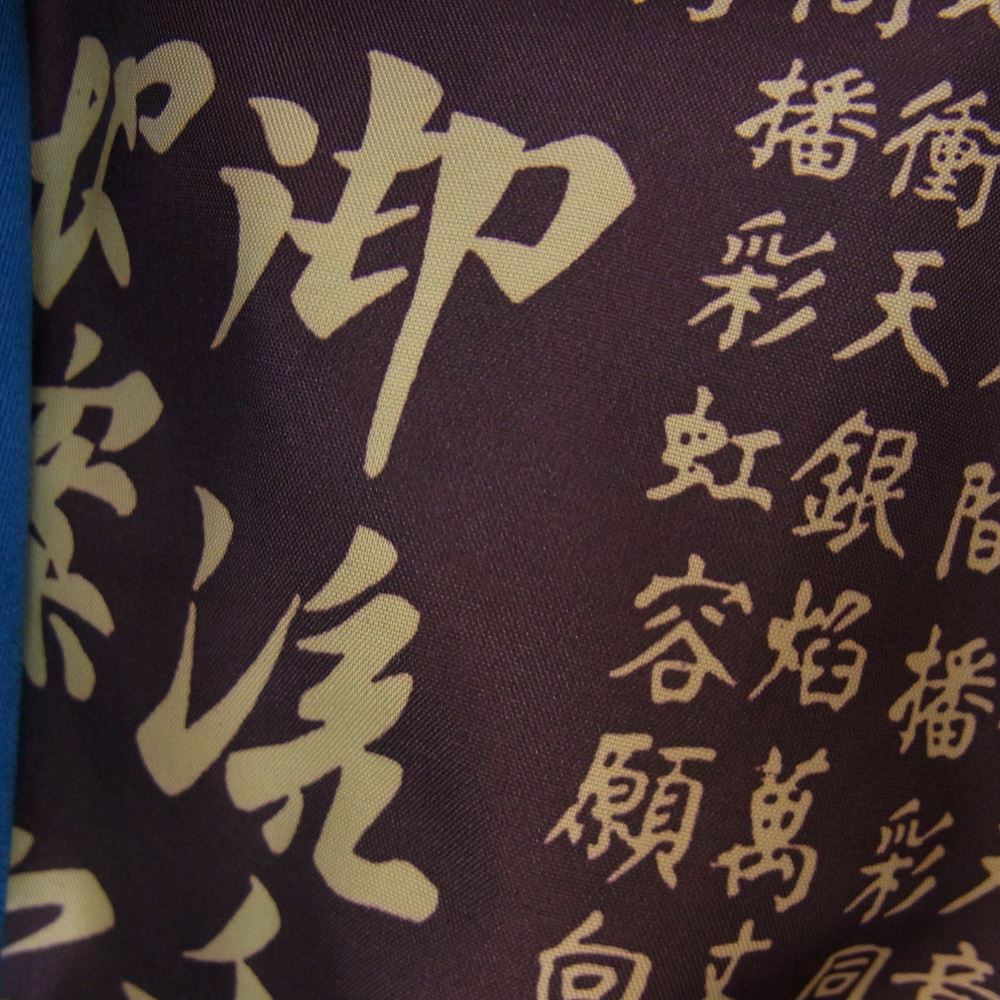 JEAN-PAUL GAULTIER ジャンポールゴルチエ FEMME 漢字総柄 裏地 サイドジップ ペプラムライン 3B テーラード ジャケット ブルー系 40【中古】