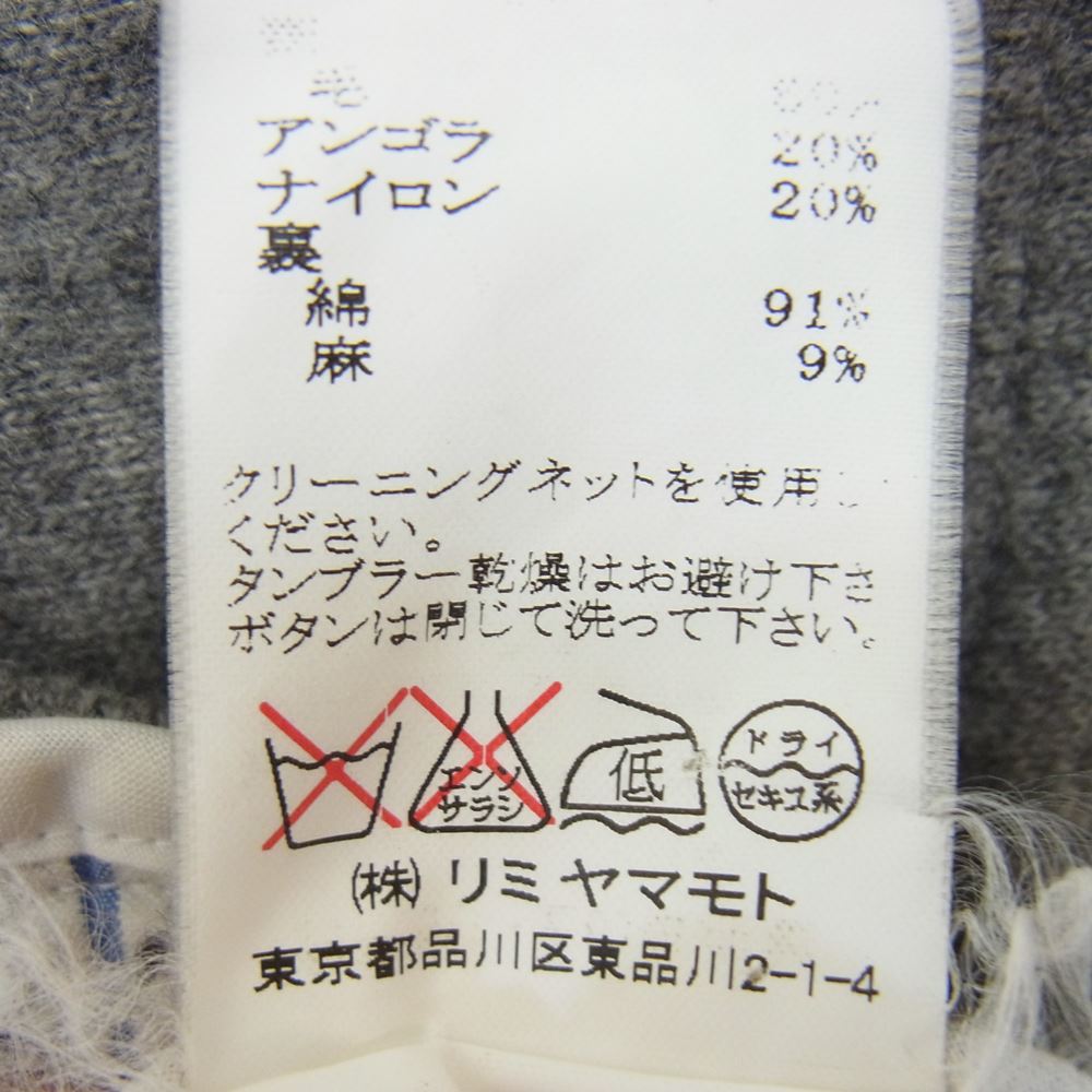 LIMI feu リミフゥ ウール 丸襟 ジャケット グレー系 S【中古】