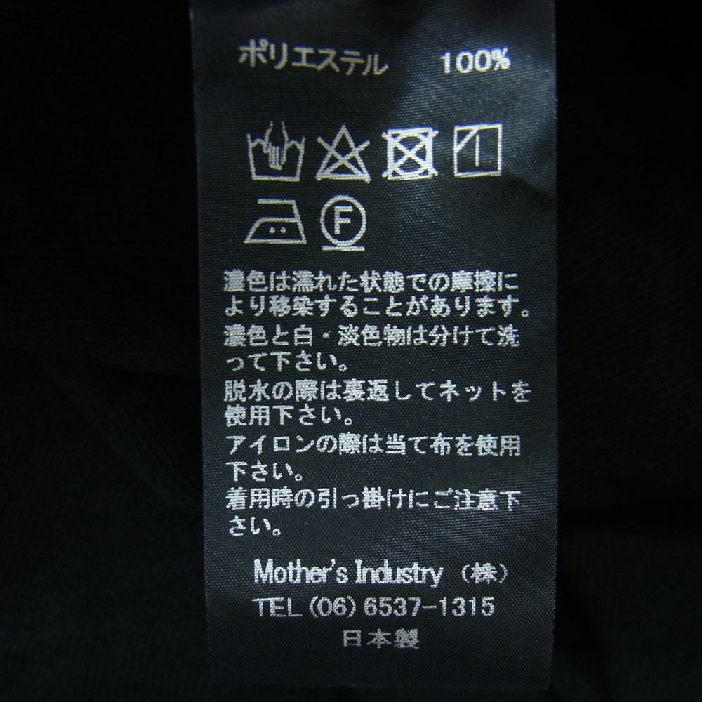 ミズイロインド ウエストコード イージー ギャザー フレア ロング スカート ブラック系 サイズ表記無【美品】【中古】