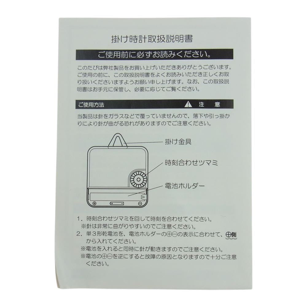 PUNK DRUNKERS パンクドランカーズ ロゴ 掛け 時計 ブラック系 イエロー系【美品】【中古】