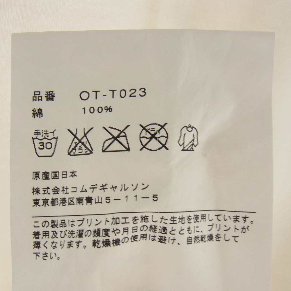 CHROME HEARTS クロムハーツ（原本無） × COMME des GARCONS コムデギャルソン OT-T023 ロゴプリント 半袖 Tシャツ ホワイト ホワイト系 XL【中古】