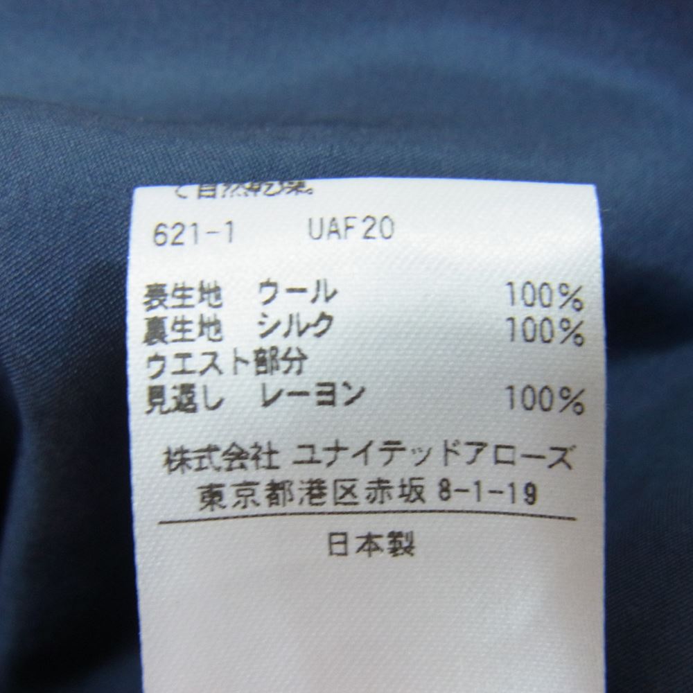 Drawer ドゥロワー 6524-299-1485 ウール プリーツ ロング スカート ネイビー系 36【中古】