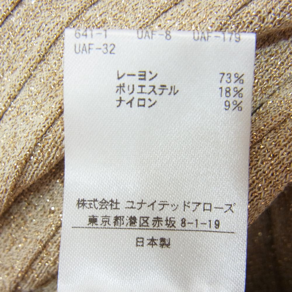 Drawer ドゥロワー 6524-299-1360 ニット プリーツ ロング フレア ラメ スカート ゴールド系 サイズ表記無【中古】