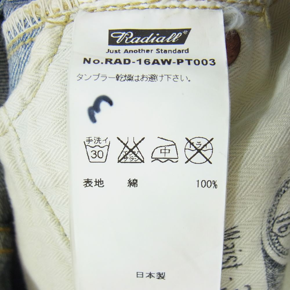 RADIALL ラディアル 235-B ストレート デニムパンツ ジーンズ インディゴ インディゴブルー系【中古】