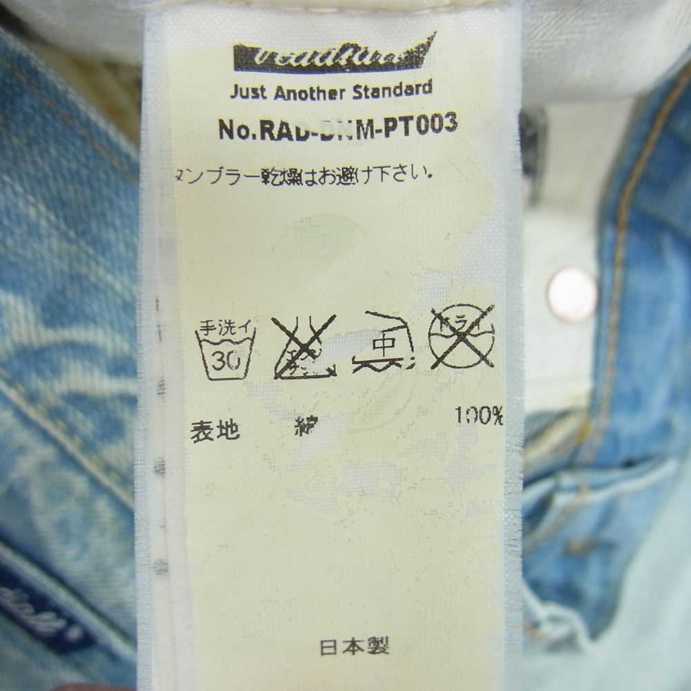 RADIALL ラディアル 235-B ストレート デニムパンツ ジーンズ ウォッシュブルー インディゴブルー系 30【中古】