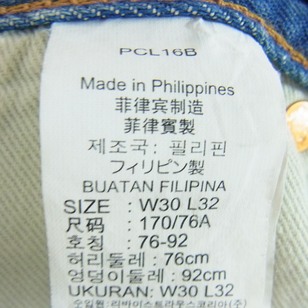 Levi's リーバイス 00501-12 45 501 クラッシュ リペア 加工 オリジナル ボタンフライ ストレート デニム パンツ インディゴブルー系【中古】