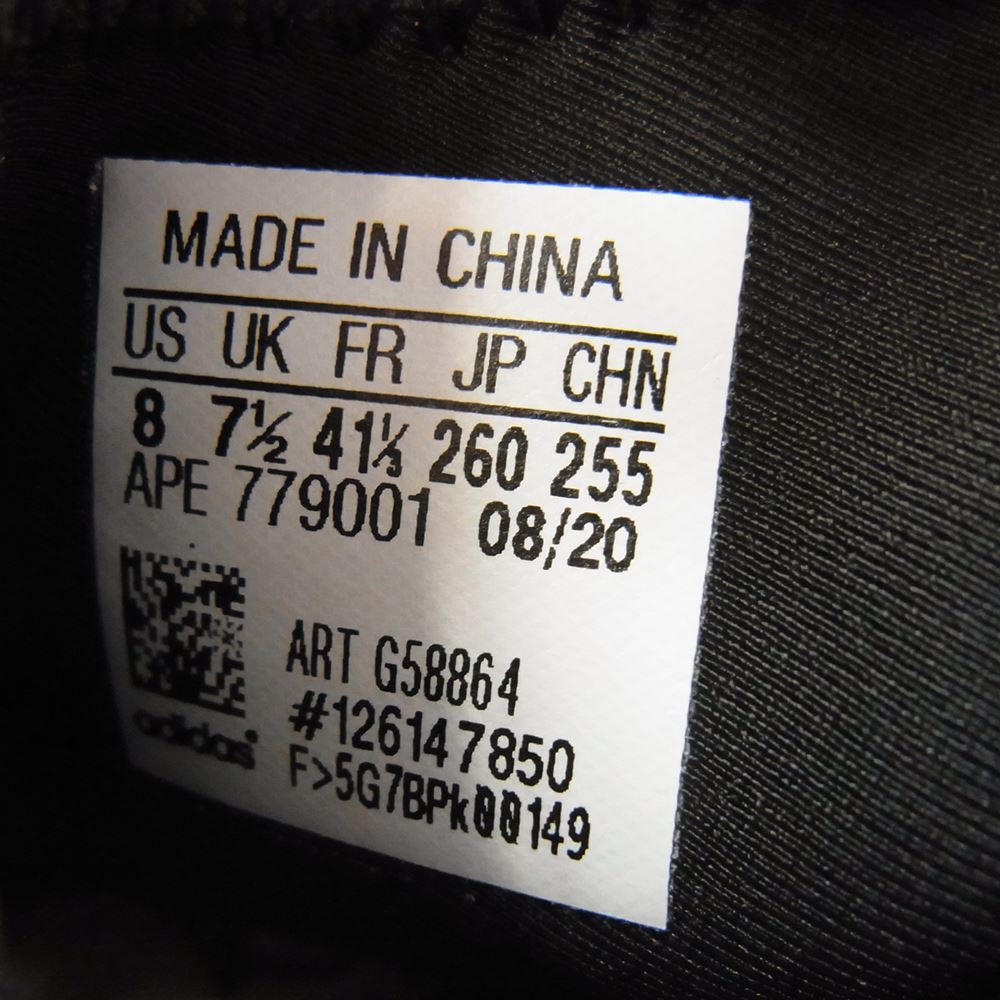 adidas アディダス G58864 YEEZY Quantum Teal Blue イージー クォンタム ティールブルー スニーカー エメラルドグリーン系 26cm【新古品】【未使用】【中古】