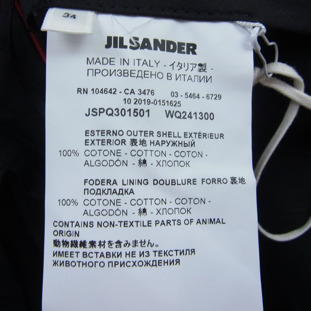 JIL SANDER ジルサンダー JSPQ301501 コットン クロップド ストレート パンツ レッド レッド系 34【極上美品】【中古】
