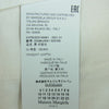 MAISON MARGIELA メゾンマルジェラ S50MU0041 10ライン ライン コットンツイル パンツ オフホワイト系 52【美品】【中古】
