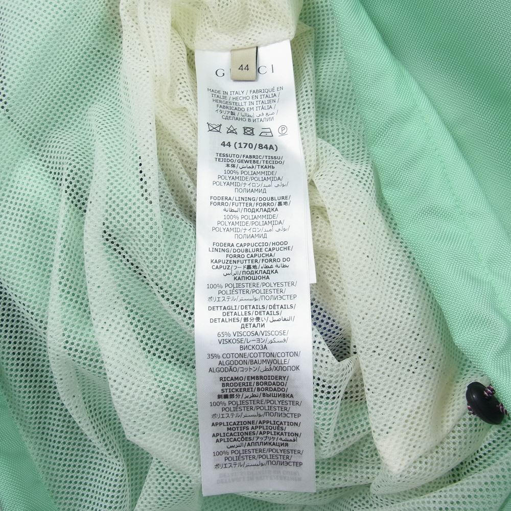 GUCCI グッチ GUCCI TIGER タイガー レースアップ プルオーバー アノラック ジャケット ブルー系 グリーン系 44【新古品】【未使用】【中古】