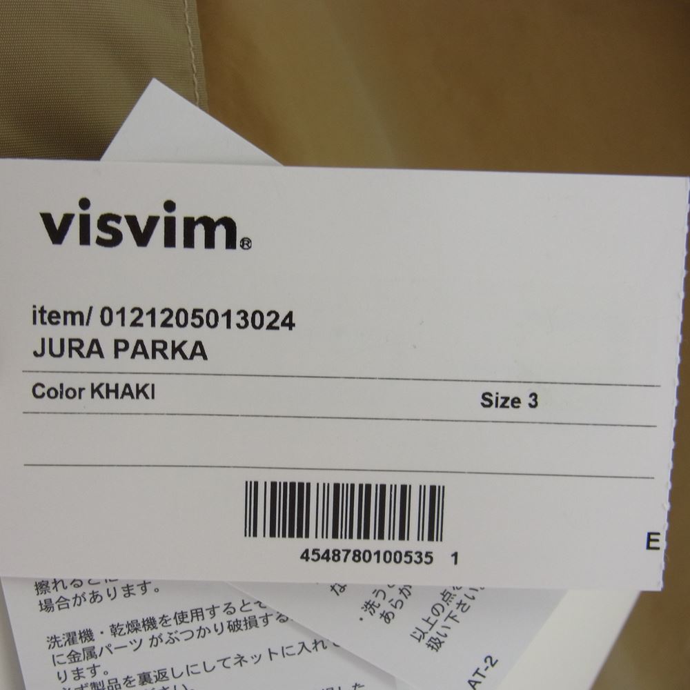 VISVIM ビズビム 0121205013024 JURA PARKA ジュラ パーカー ベージュ系 ３【美品】【中古】