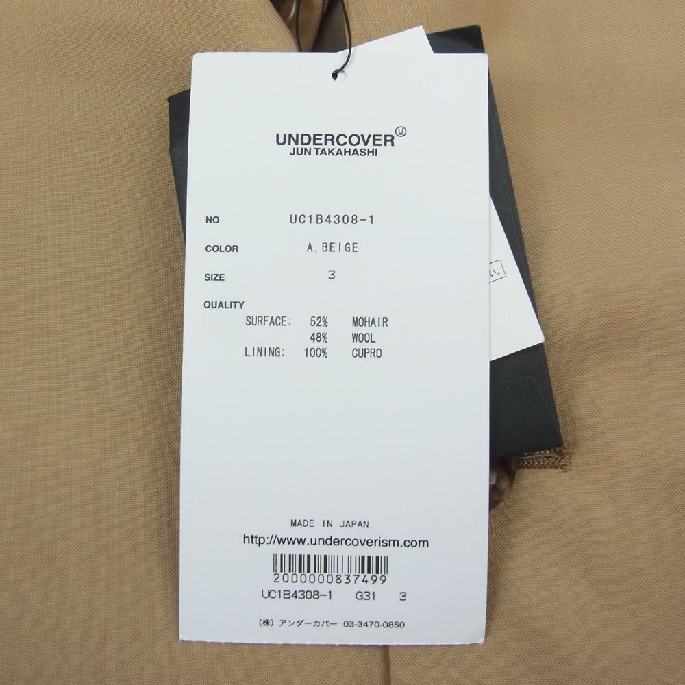 UNDERCOVER アンダーカバー  22SS  UC1B4308-1 モヘヤ ウール ダーツ ステンカラー CT コート  ベージュ系 3【新古品】【未使用】【中古】