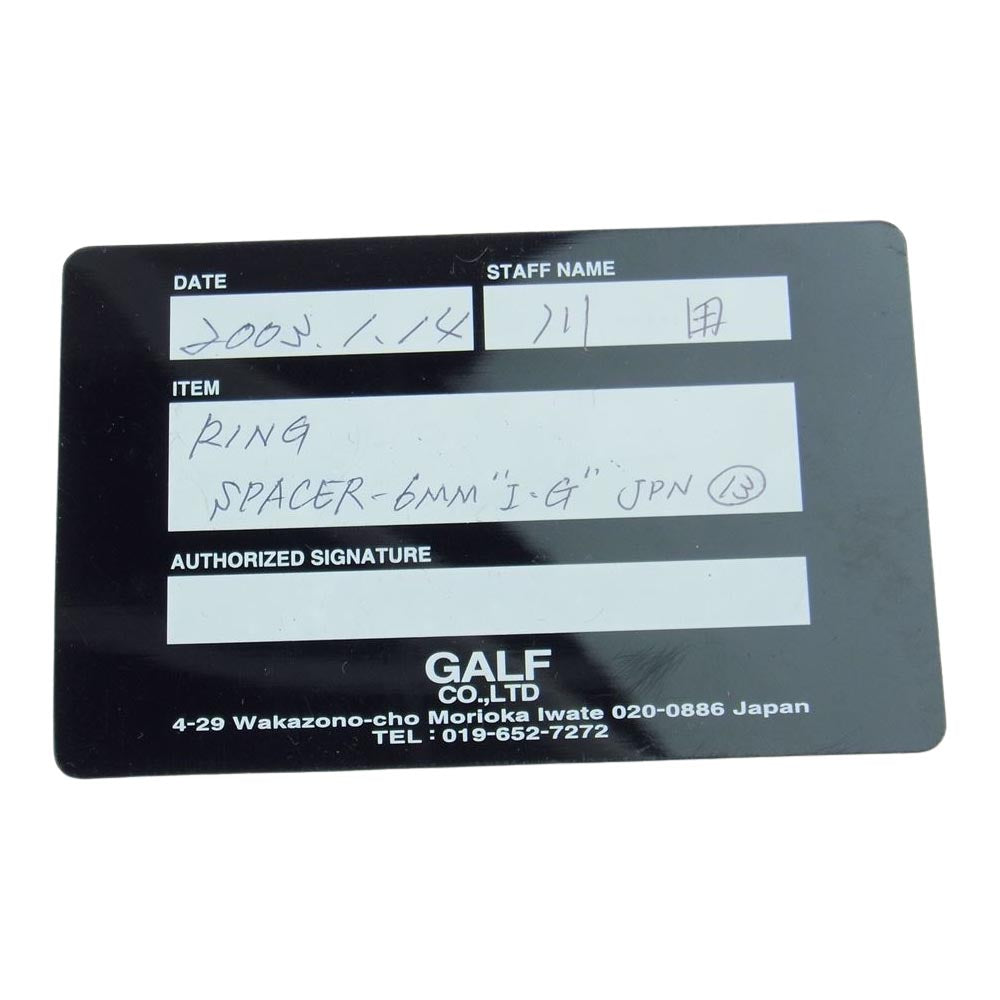 CHROME HEARTS クロムハーツ（原本無） GALFカード付属 INTELLECTUAL GALLERY GALF 6mm スペーサー プレーン リング シルバー系 13号【中古】