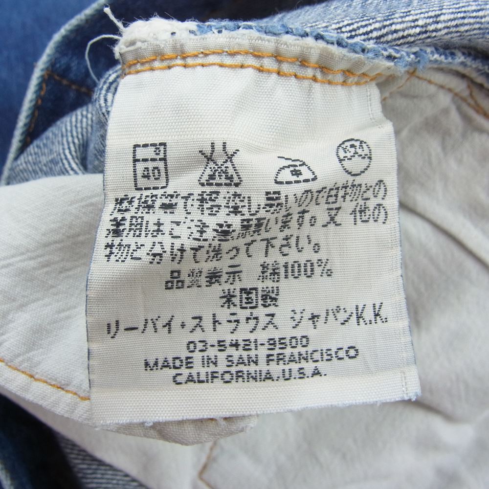 Levi's リーバイス 47501 0117 Lot501XX 米国製 501XX 復刻 ボタンフライ ストレート デニム パンツ インディゴブルー系【中古】