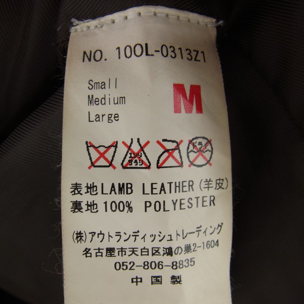 キートンチェイス 100L-0313Z1 トレードマーク ラムレザー フルジップ シングル ライダース ジャケット ブラウン ダークブラウン系 M【中古】