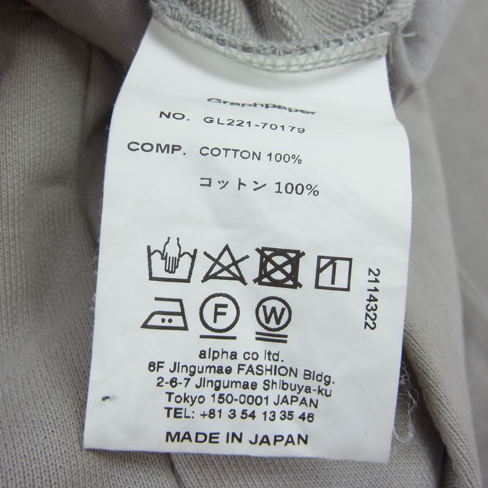 GRAPHPAPER グラフペーパー GL221-70179  Compact Terry Easy Pants イージー パンツ ホワイト系【中古】