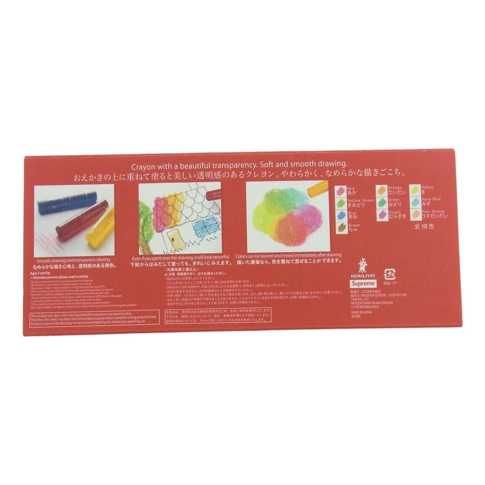 Supreme シュプリーム  23SS × Kokuyo Translucent コクヨ トランスルーセン Crayons Pack Of 10 クレヨン セット マルチカラー系 全10色【新古品】【未使用】【中古】