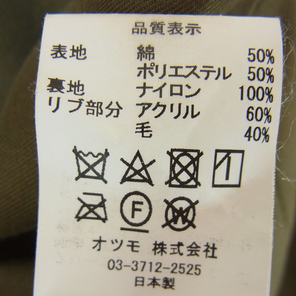 HUMAN MADE ヒューマンメイド HEART JACKET ハート リバーシブル ジャケット ブルゾン  オレンジ系 L【中古】