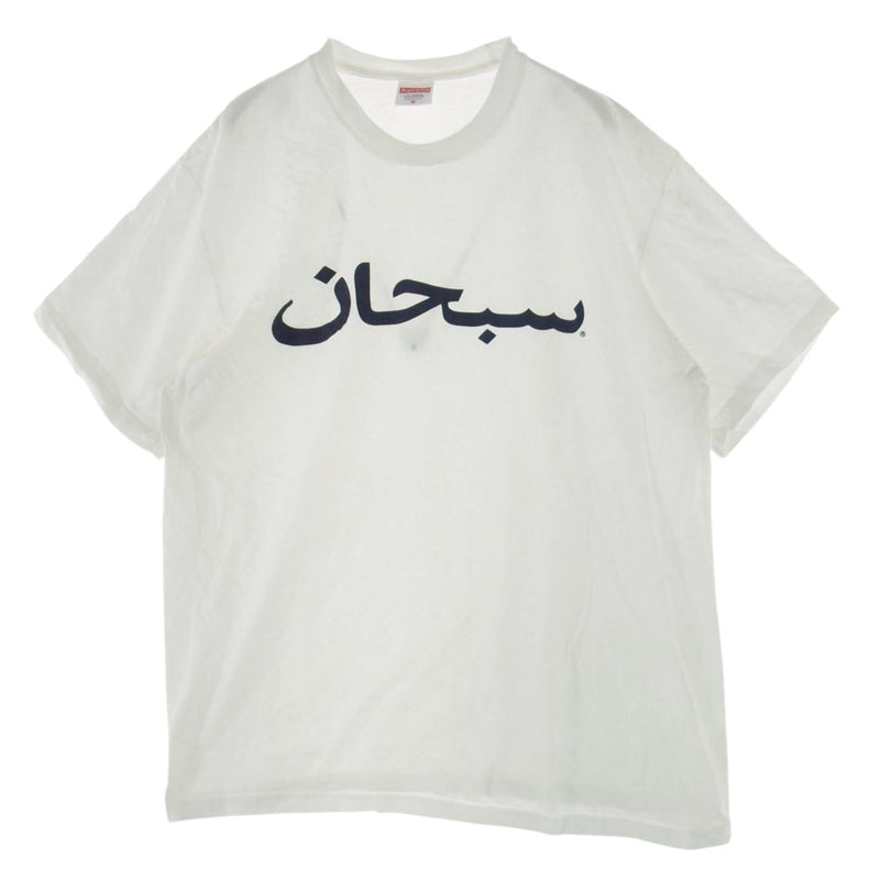 Supreme シュプリーム 23SS ARABIC LOGO Tee アラビック ロゴ Tシャツ ホワイト系 M【中古】