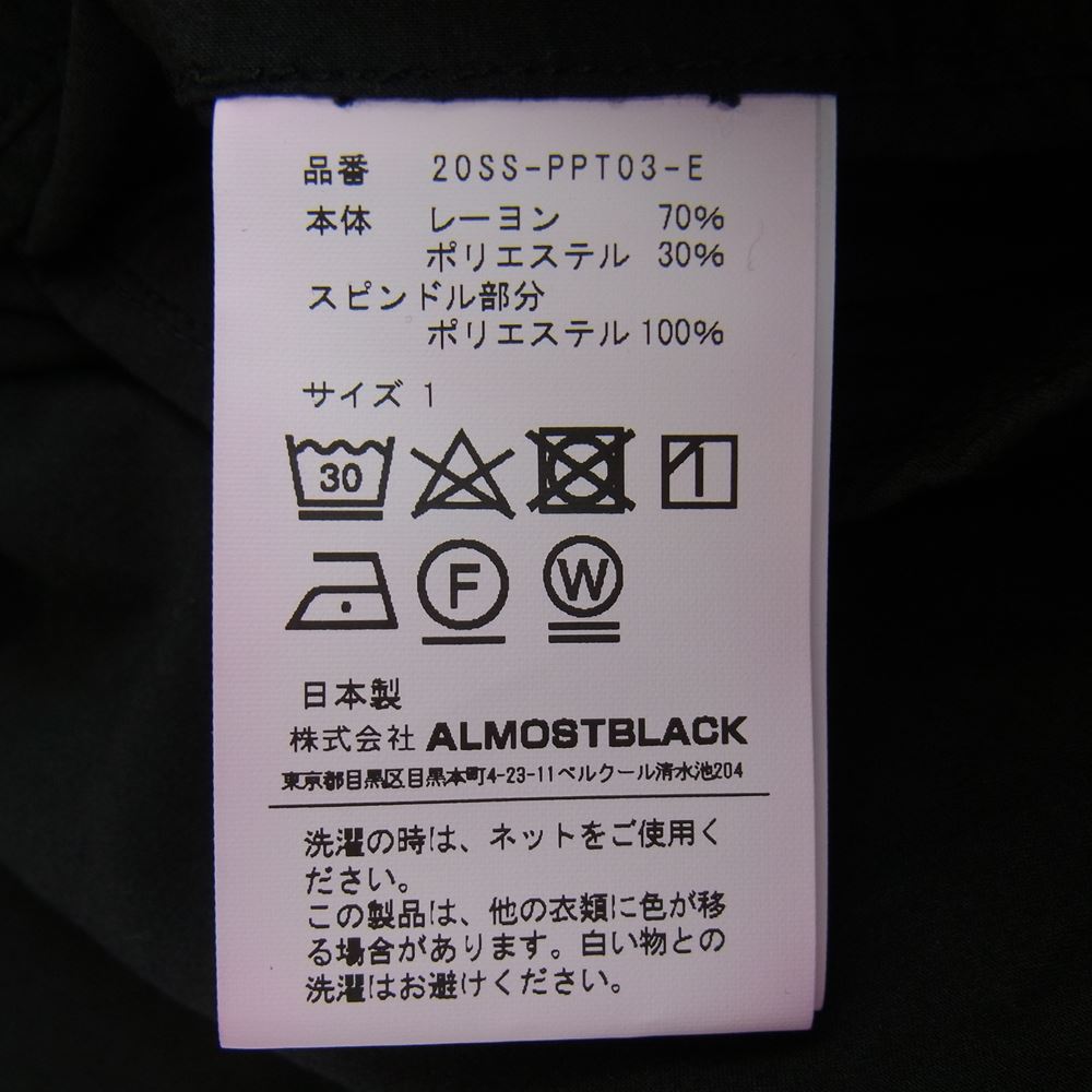 オールモストブラック 20SS PPT03-E レーヨン 半袖 シャツ フルレングス イージーパンツ セットアップ ブラック系 1【中古】