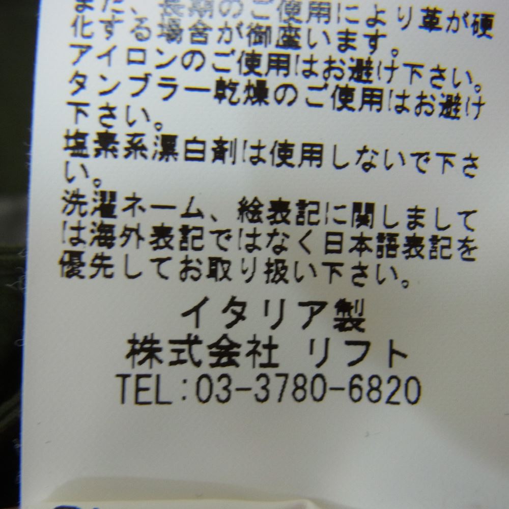 ジョルジオブラット 国内正規品 イタリア製 袖レザー 切替 ナイロン ブルゾン カーキ系 46【中古】