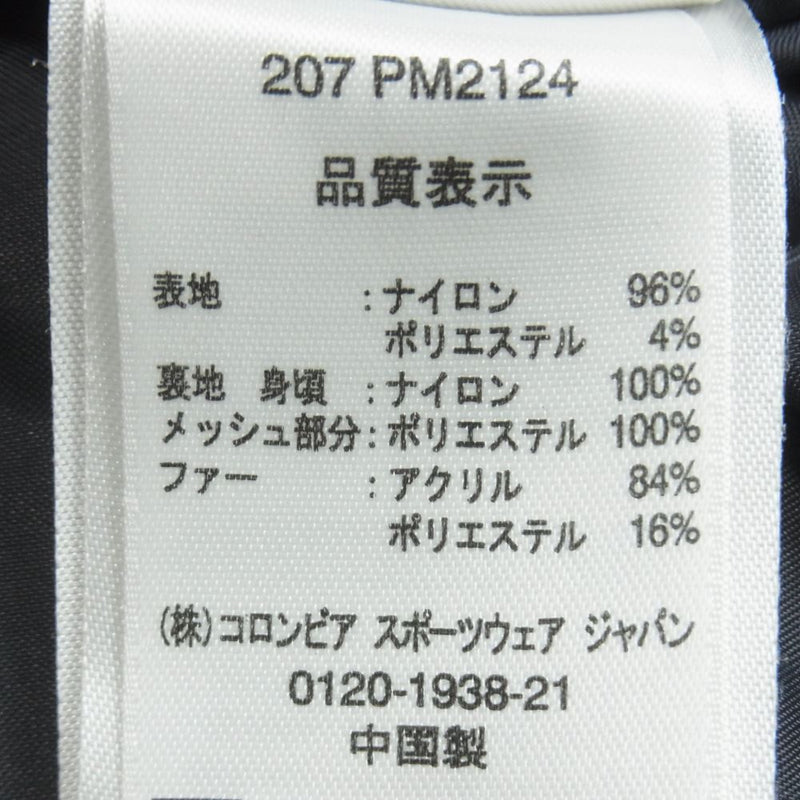 Columbia コロンビア エキストリーム ポイント シェル ジャケット 中国製 グレー系 S【中古】