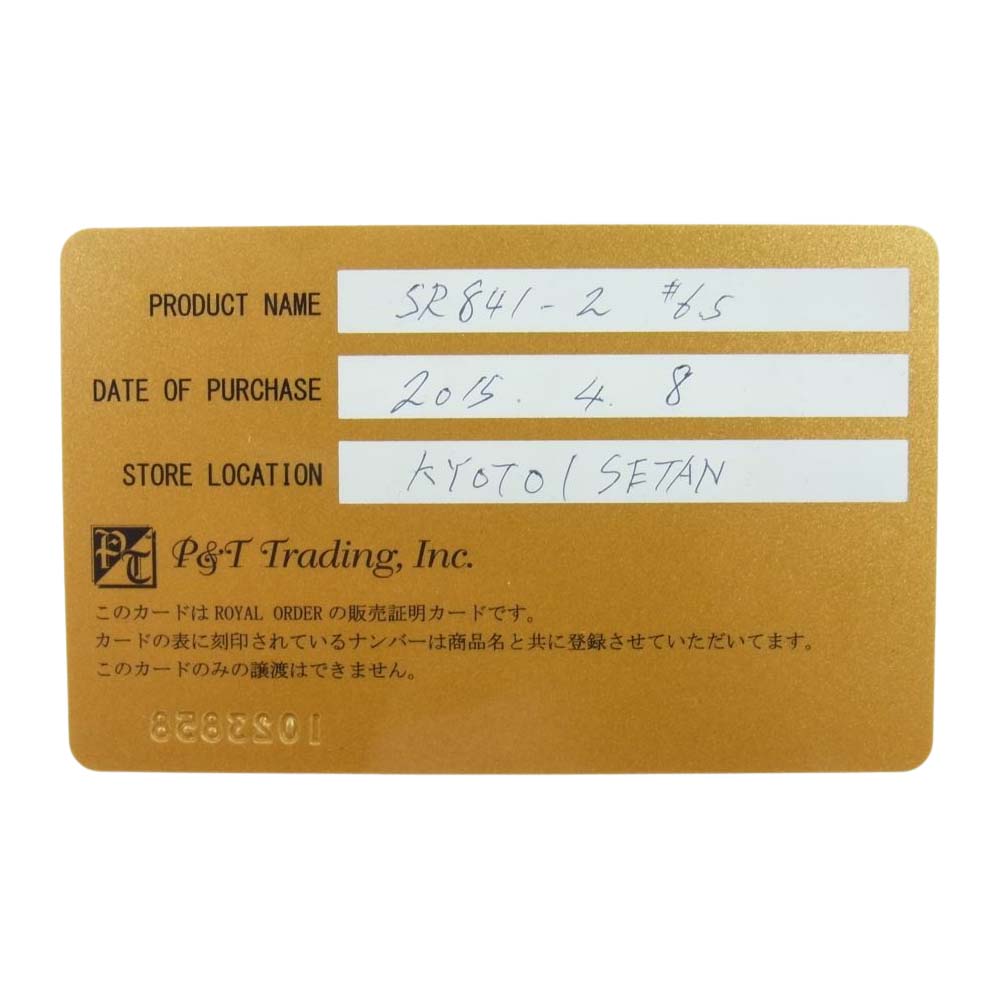 ROYAL ORDER ロイヤルオーダー SR841-2 STAR SHINE スター  シャイン リング シルバー系 12.5号【中古】