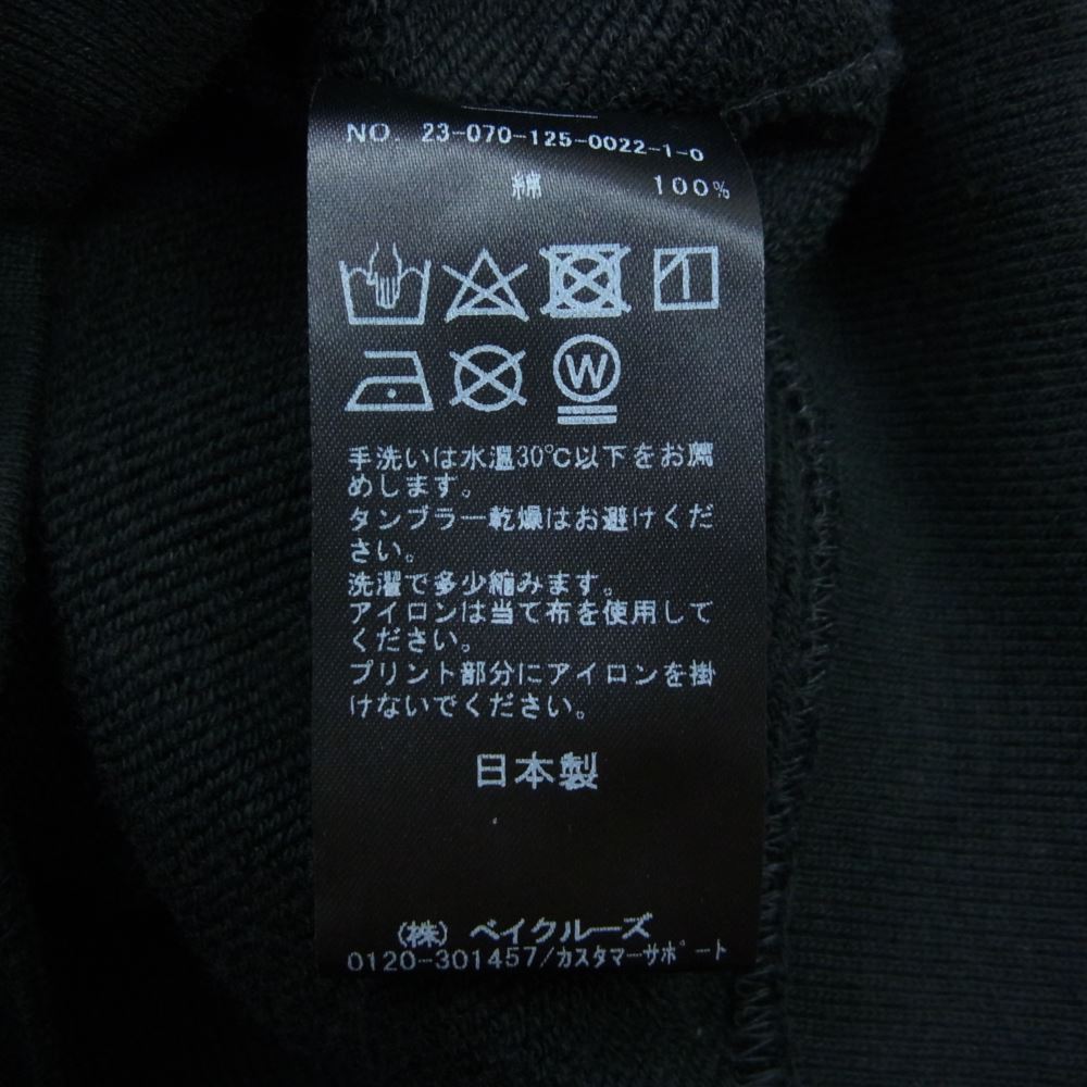 mastermind JAPAN マスターマインドジャパン 23SS 23-070-125-0022-1-0 MMJ MT BOX SKULL HOODIE ボックス スカル フーディー パーカー ブラック系 40【極上美品】【中古】