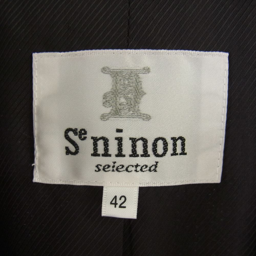セ・ニノン 1170 アルパカ混 シャギー ベルテッド ロング コート ブラック系 42【中古】