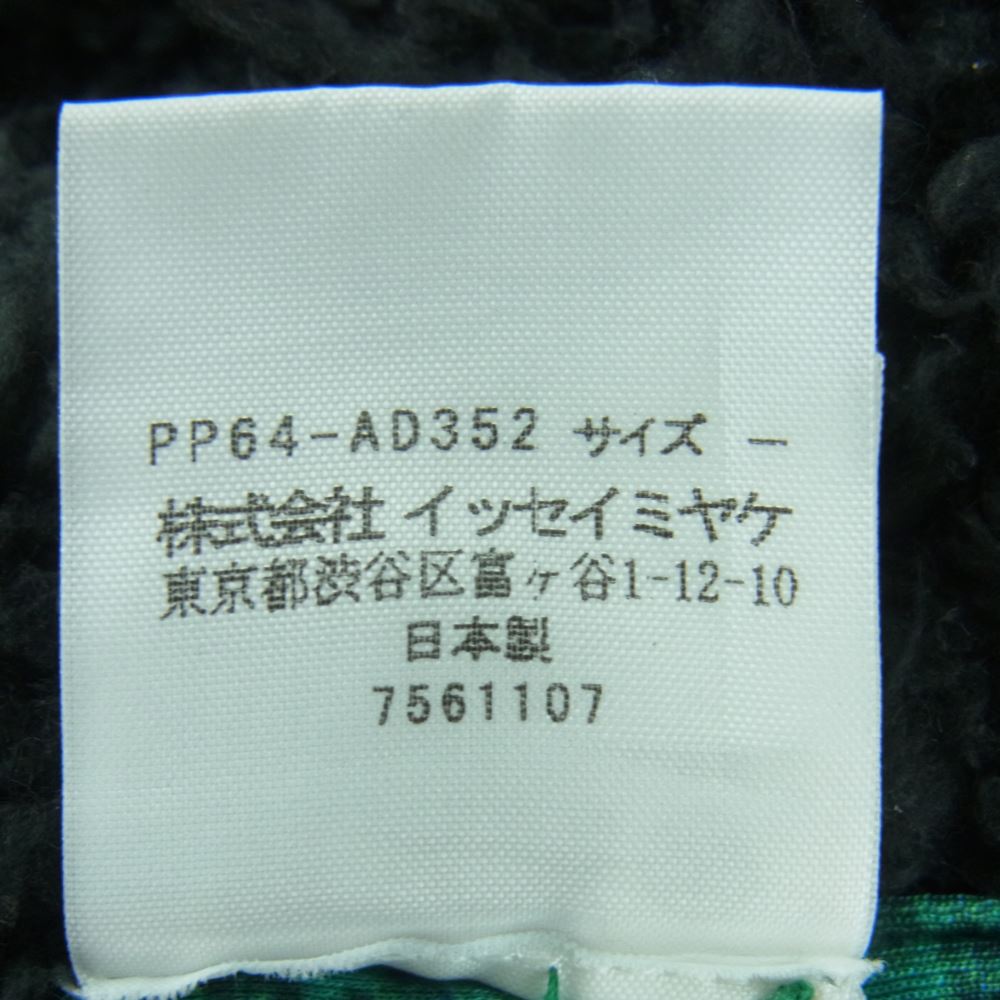PLEATS PLEASE プリーツプリーズ イッセイミヤケ PP64-AD352 プリーツ加工 フリーマーケット プリント ボア ストール マフラー ブラック系 グリーン系【中古】