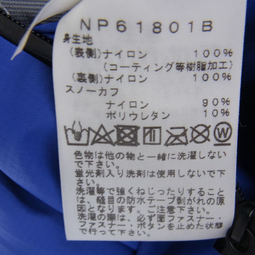 THE NORTH FACE ノースフェイス NP61801B BEAMS別注 ビームス MULTIDOORSY JACKET マルチドージー ジャケット ブルー系 XXL【中古】