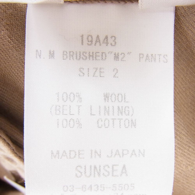 SUNSEA サンシー 19AW 19A43 N.M BRUSHED M2 PANTS ウール ストレート パンツ ブラウン系 2【新古品】【未使用】【中古】