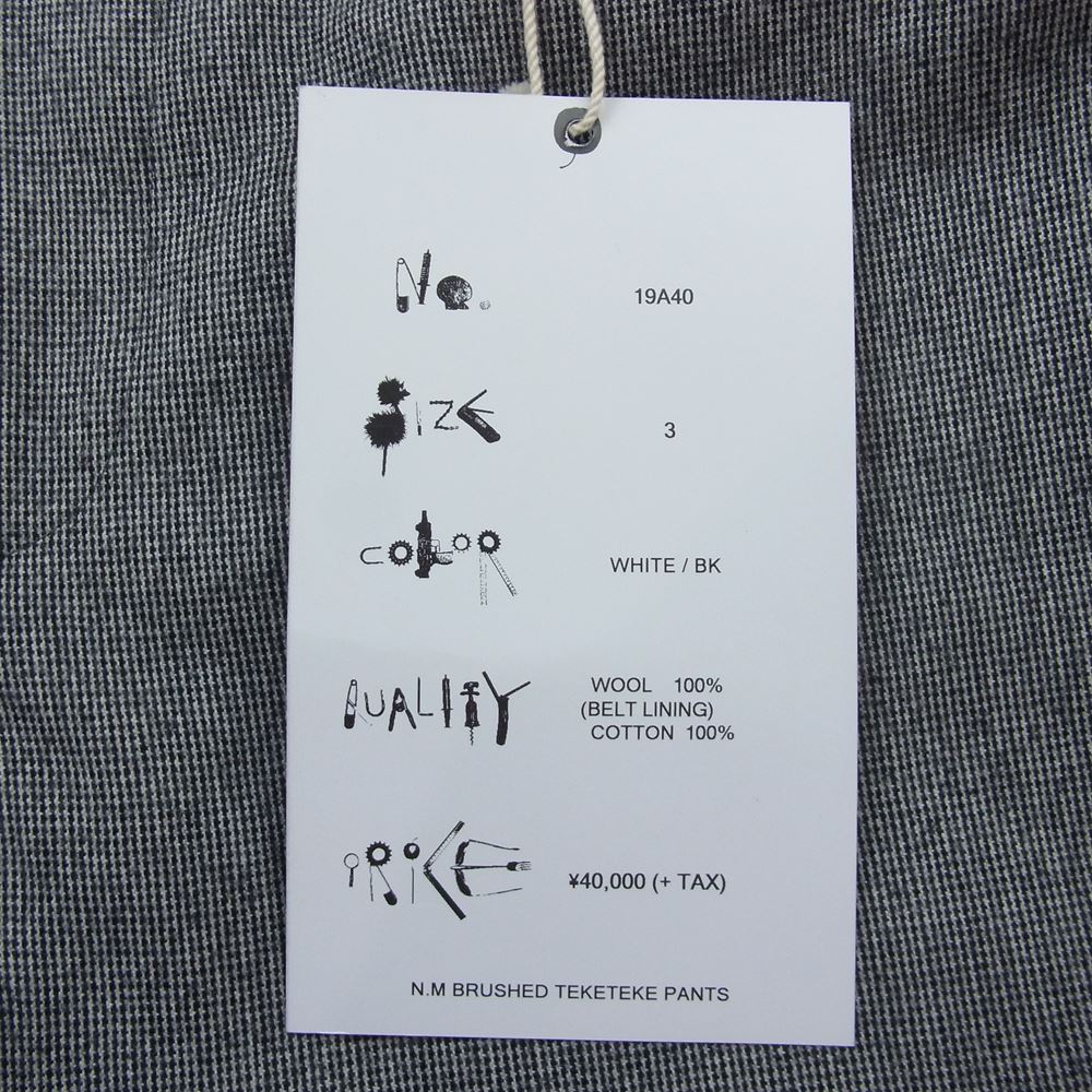 SUNSEA サンシー 19AW 19A40 N.M BRUSHED TEKETEKE PANTS ウール スラックス ブラック系 ホワイト系 3【新古品】【未使用】【中古】