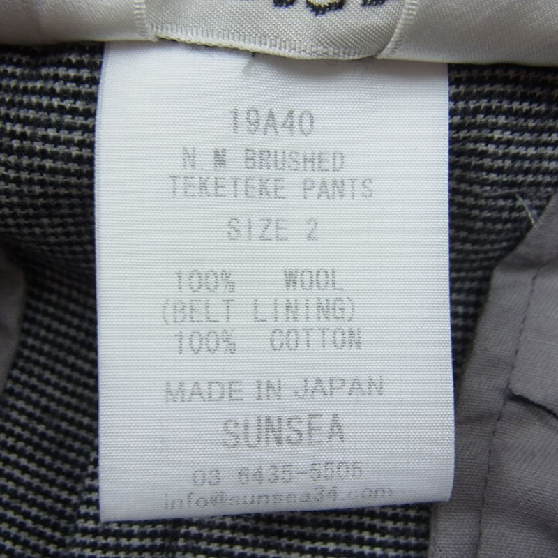 SUNSEA サンシー 19AW 19A40 N.M BRUSHED TEKETEKE PANTS ウール スラックス ブラック系 ホワイト系 2【新古品】【未使用】【中古】