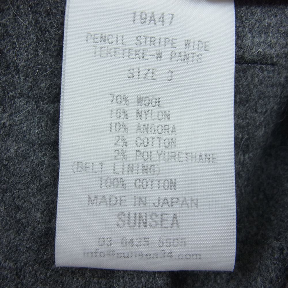 SUNSEA サンシー 19AW 19A47 PENCIL STRIPE TEKETEKE PANTS ウール ペンシル ストライプ パンツ グレー系 ネイビー系 3【新古品】【未使用】【中古】
