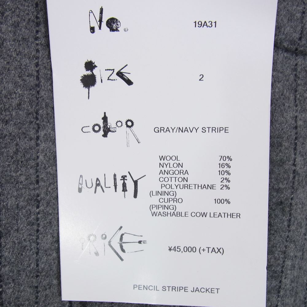 SUNSEA サンシー 19AW 19A31 PENCIL STRIPE JACKET ウール ペンシル ストライプ ジャケット グレー系 2【新古品】【未使用】【中古】