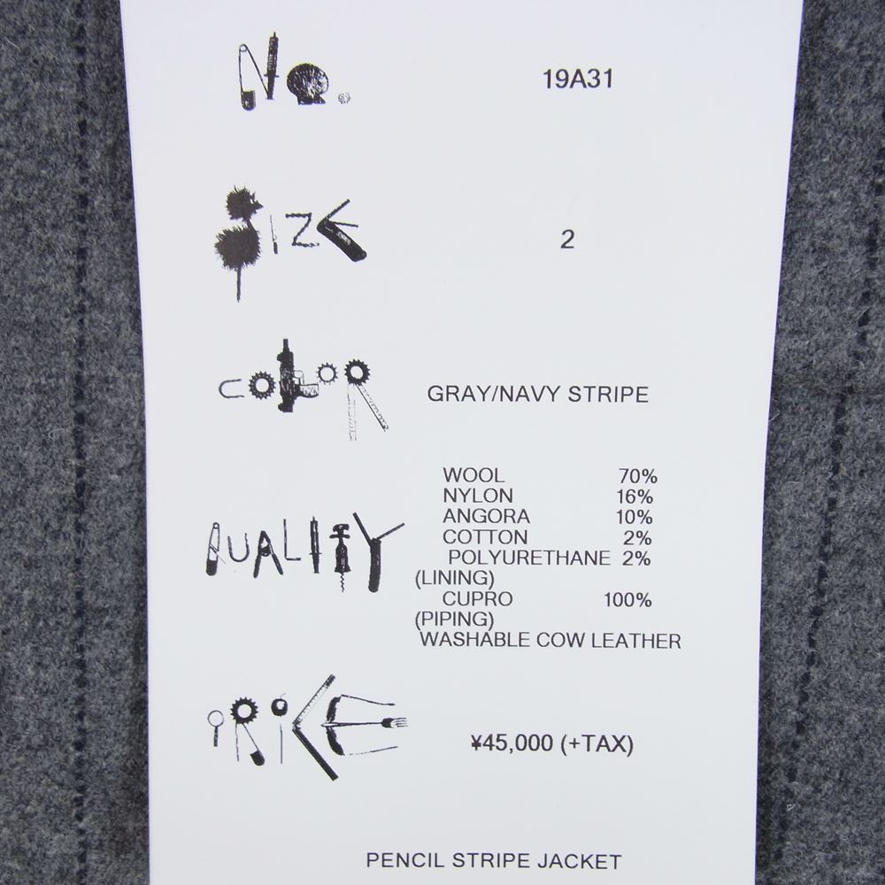 SUNSEA サンシー 19AW 19A31 PENCIL STRIPE JACKET ウール ペンシル ストライプ ジャケット グレー系 2【新古品】【未使用】【中古】