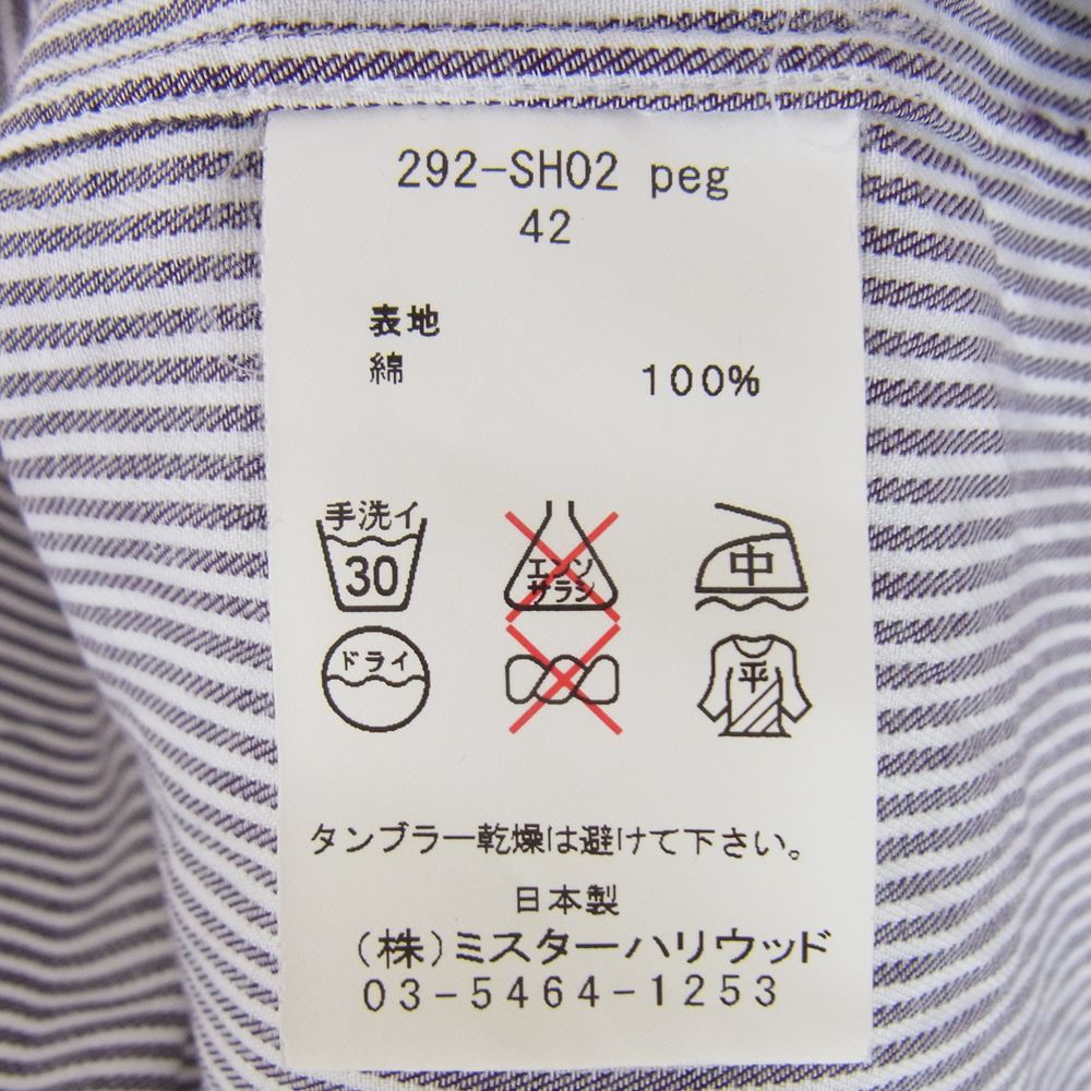 N.HOOLYWOOD エヌハリウッド 292-SH02 ストライプ シャツ 42【中古】