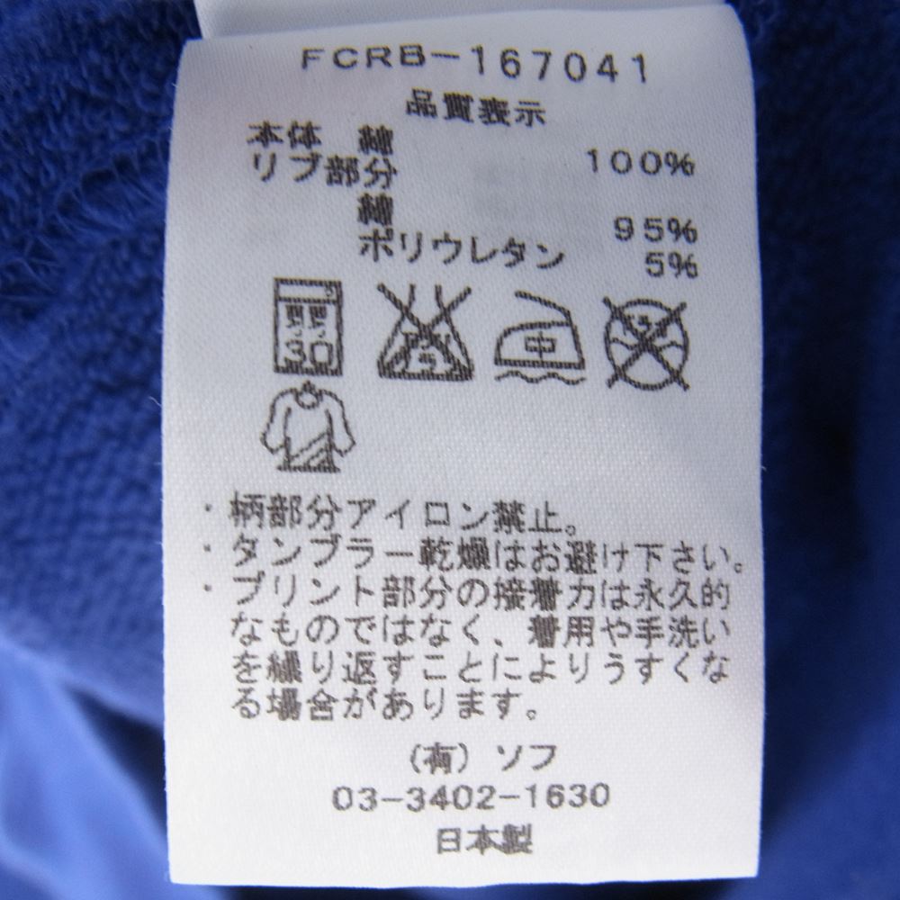 F.C.R.B. エフシーアールビー 16AW FCRB-167041 STAR HOOD PULLOVER PARKA スター プルオーバー パーカー ブルー系 M【中古】